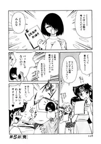 [Mizuki Hitoshi] Kyonyuu Kazoku 4