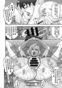 Nippon ZENKAI Power