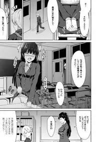 COMIC Magnum Vol. 110