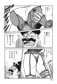 [Inui Haruka] Ogenki Clinic vol. 1