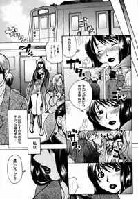 [Higashimidou Hisagi] Momozono Gakuensei Kagaku Jugyou Houkago Fuck - After School Fuck