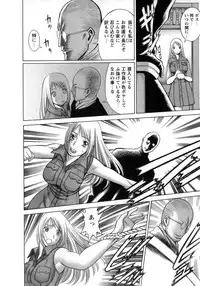 [Tamaki Nozomu] Kyou wa Nanishiyo