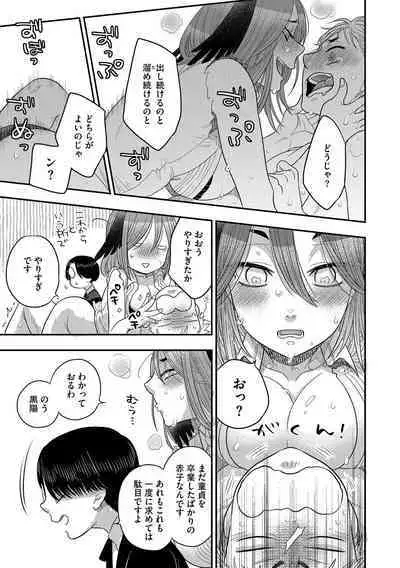 G-Edge Vol.033