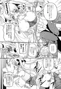 [KOJIROU!] Parallel! Recure-tan