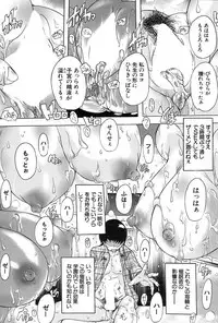 [Natsuka Q-Ya] Saimin! Zenra Gakuen｜Hypnotism! Nude Girls' School [Digital]