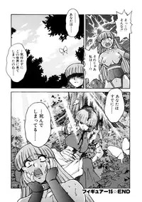 [Juubaori Mashumaro] ALICE SECOND