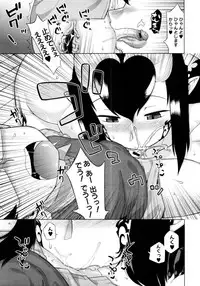 COMIC MUJIN 2011-03