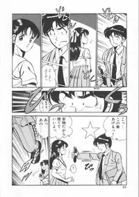 [Maakou] FLASH BACK
