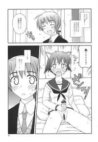 (C76) [Konno Seisakubou (Konno Azure)] Witches Rhapsody (Strike Witches)