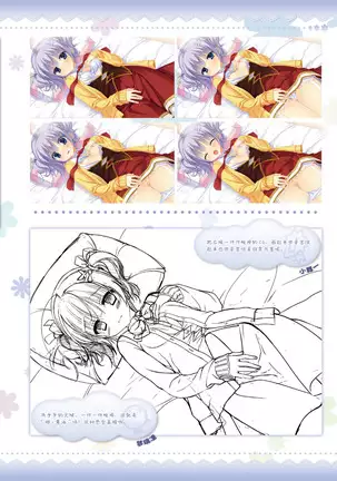 AMAIRO ISLENAUTS OFFICIAL VISUAL FAN BOOK