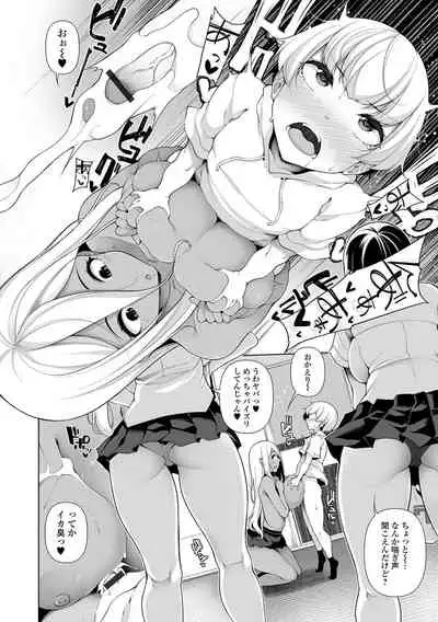 [Sakamata Nerimono] One Shot a Summer [Digital]