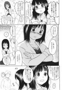 [Higashiyama Shou] Stand By Me