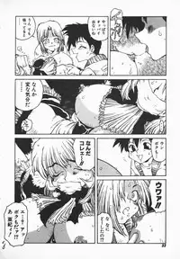 [B-Mary] Love x Hate