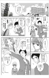 Monthly Vitaman 2012-01