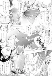 [The Amanoja9] T.S. I LOVE YOU EX1 - Shemale Shika Aisenai