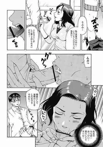 Bishoujo Kakumei KIWAME 2011-08 Vol.15 [Digital]