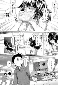 COMIC Mate legend Vol. 5 2015-10