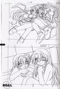 [Aroron (Dyontairan)] [2000-12-30] - Fifth Twin Fukanzen Gashuu