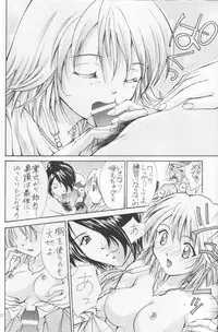 (C66) [Shiitake (Setsuna)] Setsuna FF COLLECTION (Final Fantasy)