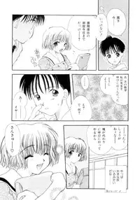 [Saiya] seisou dorei ~ayatsuri ningyou~