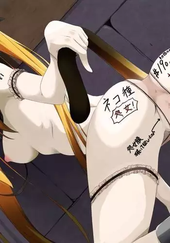 らぶろ～ち | 當愛接近