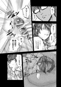 [Pink Tarou] NETORI [Digital]