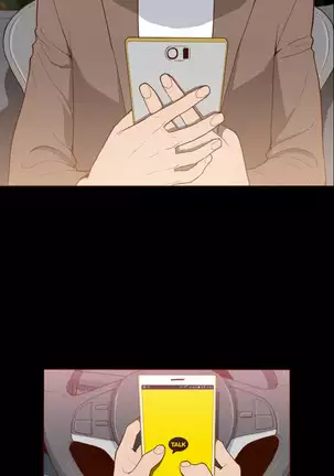 Cannot hide Ch.0-22