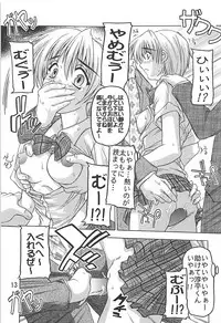 (C66) [Studio Q (Natsuka Q-Ya)] Tsukasa Aoshingou! (Ichigo 100%)