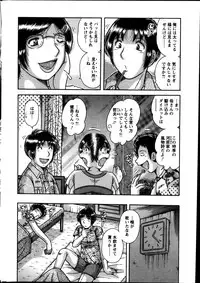 Action Pizazz Special 2013-08