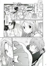 (C85) [Garyuh-Chitai (TANA)] Roshutsu Collection 3