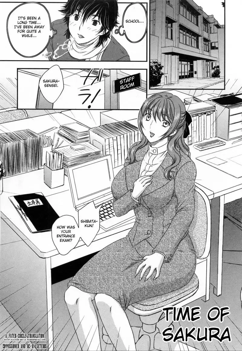 Inyuu-zuma no Sono4 - Time Of Sakura
