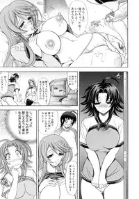 [Kawaraya A-ta] Kinsoku Shikou