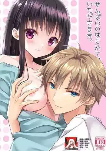 オークハンターとして名を馳せる女エルフがオークに捉まった。そして孕まされた
