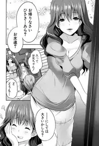 COMIC Mugen Tensei 2017-04 [Digital]
