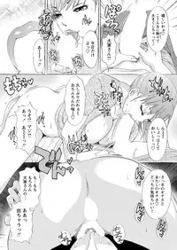 WEB Bazooka Vol. 18