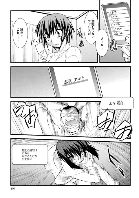 Trans-trans