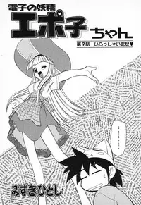 [Anthology] Pure Petit Vol. 11