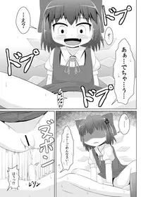 [Sake no Sanran (Haiiroguma)] Yokkyuu Fuman na Cirno-chan (Touhou Project) [Digital]