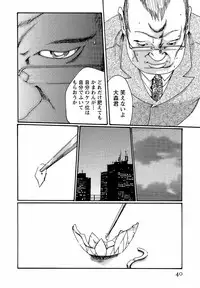 [Haruki] Hishoka Drop - Secretarial Section Drop 3