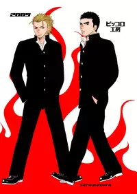 [Piccolo Studio (Saru Pikkoro)] Bugaihi Nisshi [Chinese]