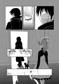 [KEMOYA] Hara Gin (Darker Than Black) [Digital]