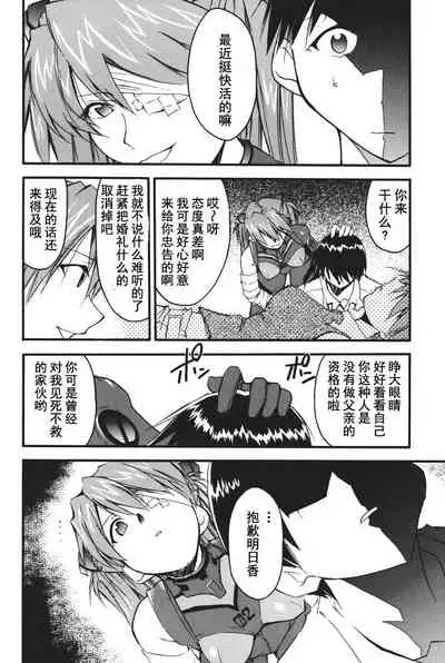 RETAKE总编集