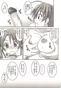 (C67) [GUST (Gust-san)] Asuna vs Negi (Mahou Sensei Negima!)