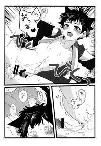 (brilliant days 11) [Se-ri (Gimako)] Yumemakura Yokai Kitan (Ensemble Stars!)