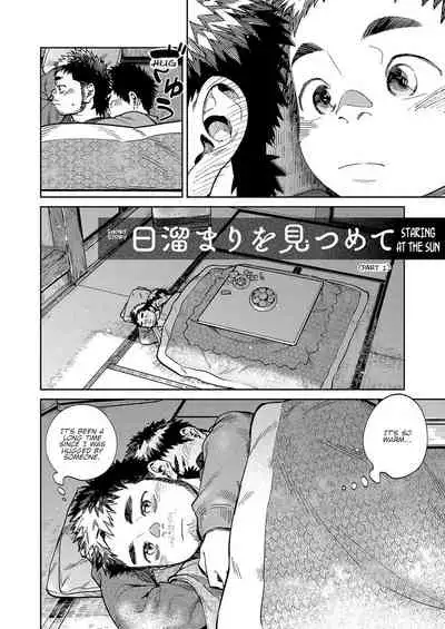 Gekkan Shounen Zoom 2020-12