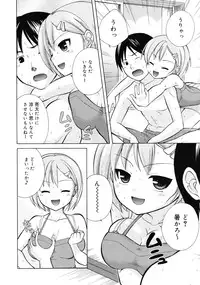 COMIC RiN 2011-07