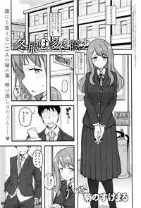 COMIC Anthurium 2016-05