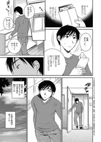 Action Pizazz 2011-12 [Digital]