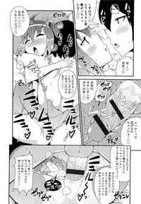 [Chinzurena] Chin☆COMPLETE
