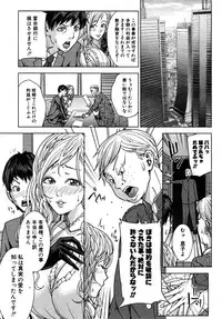 COMIC MUJIN 2010-08